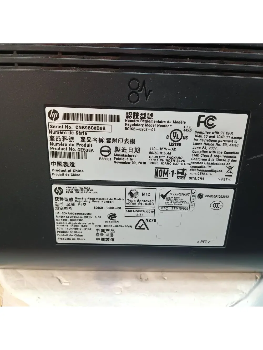 HP LaserJet M1536dnf MFP All-In-One Monochrome Laser Printer Scan Copy Fax Used